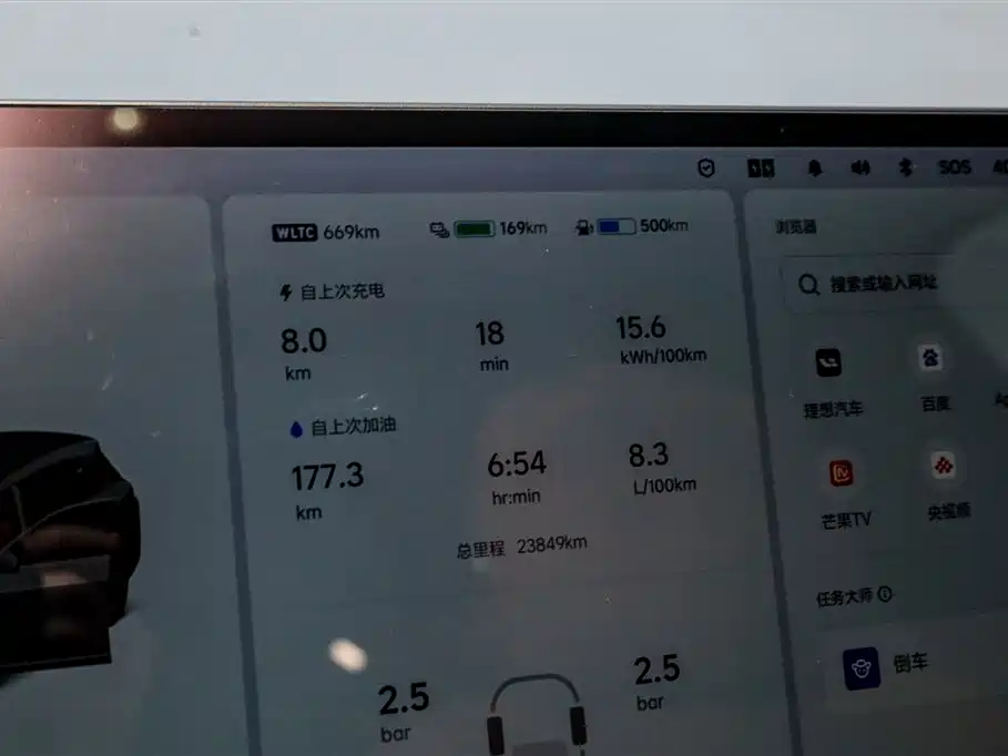 Li Auto L8 2023 Pro