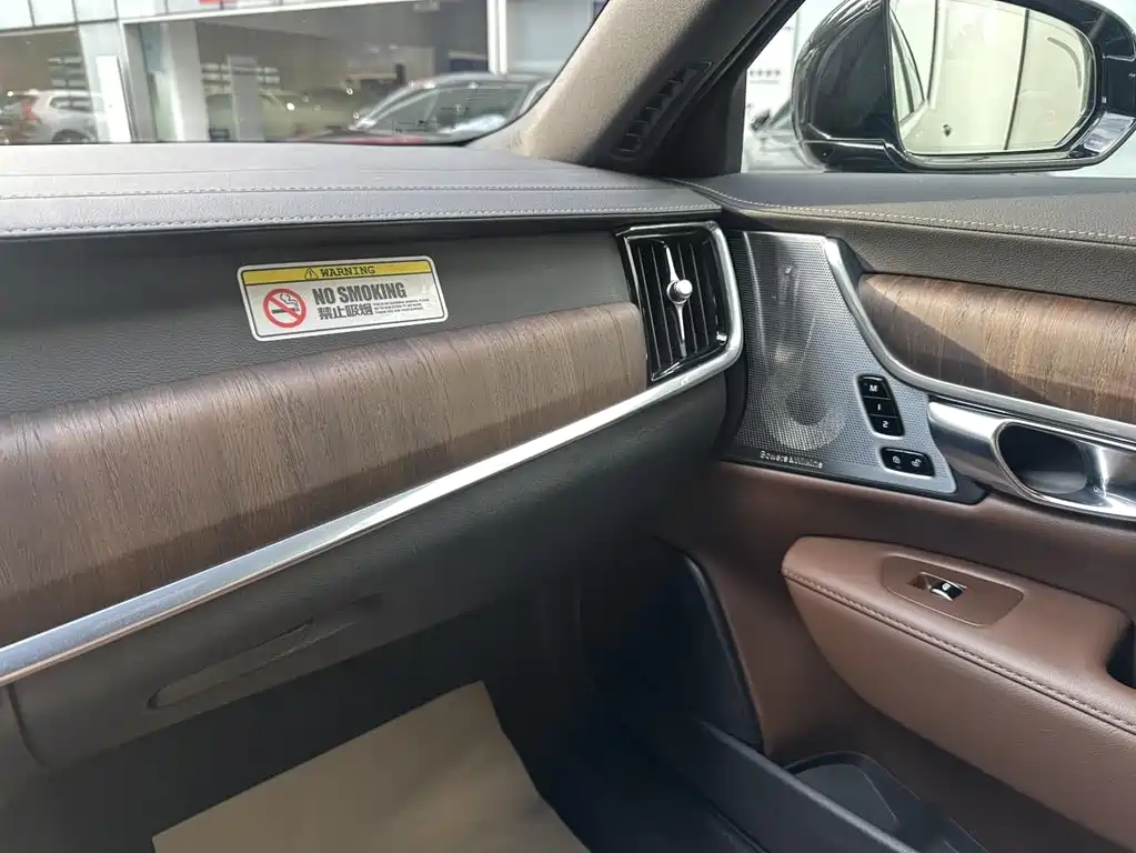 VOLVO S90 PLUG IN HYBRID