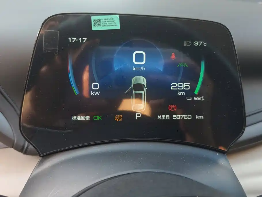BYD Yuan Plus — миниатюра 14