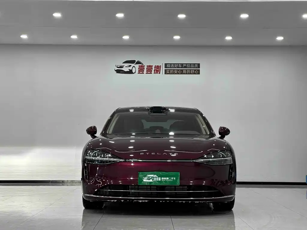 AITO ENJOY THE WORLD S9