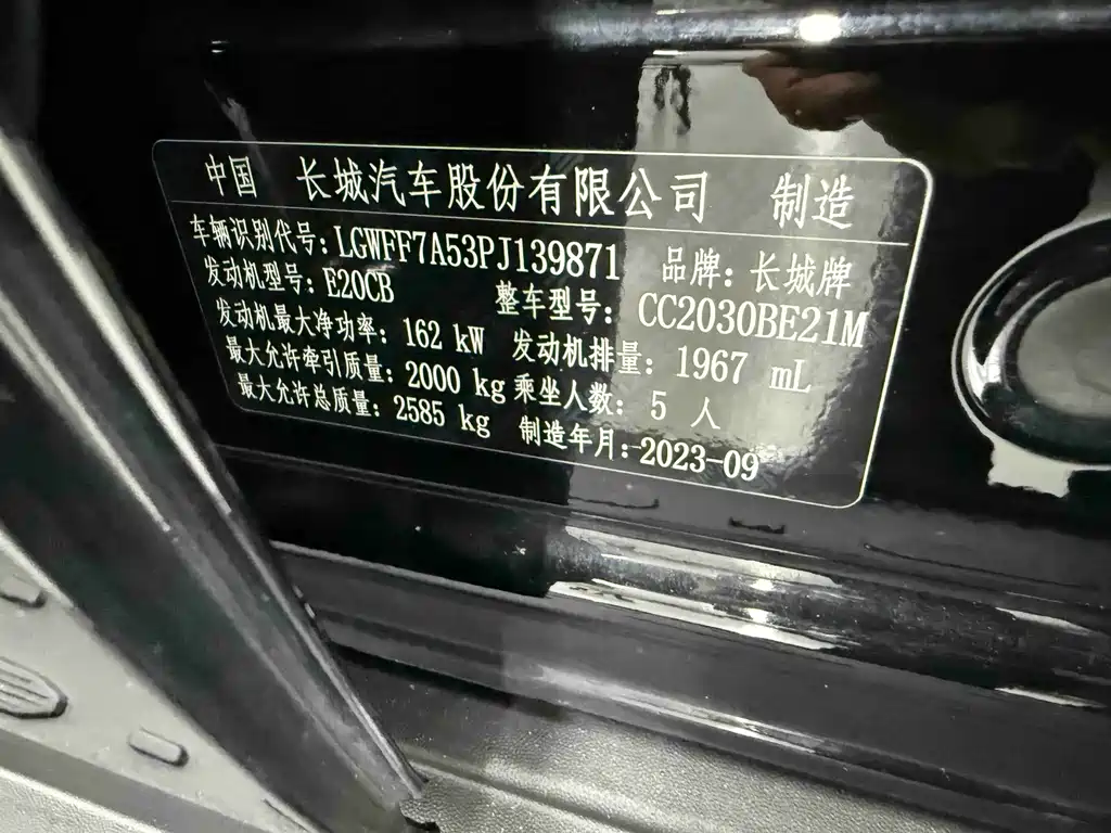 Tank Tank 300 — миниатюра 11