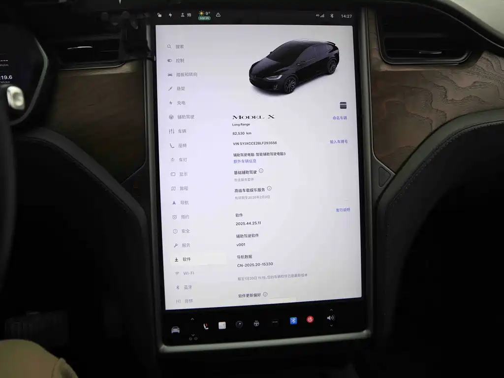 TESLA MODEL X