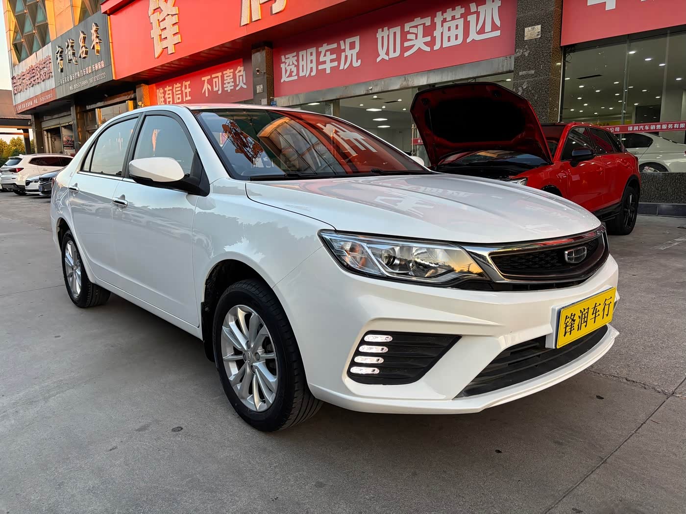Geely Vision 1.5 л 2021 г. Белый, пробег 35000 км