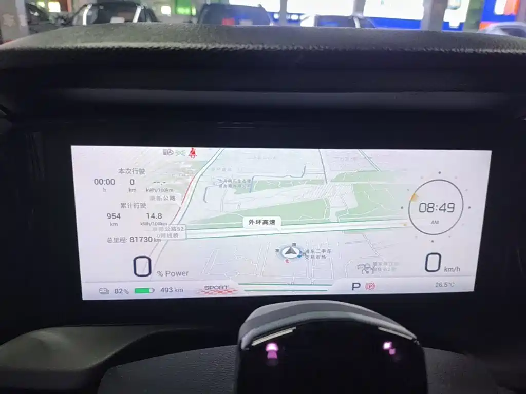 Aion AION S Plus — миниатюра 12