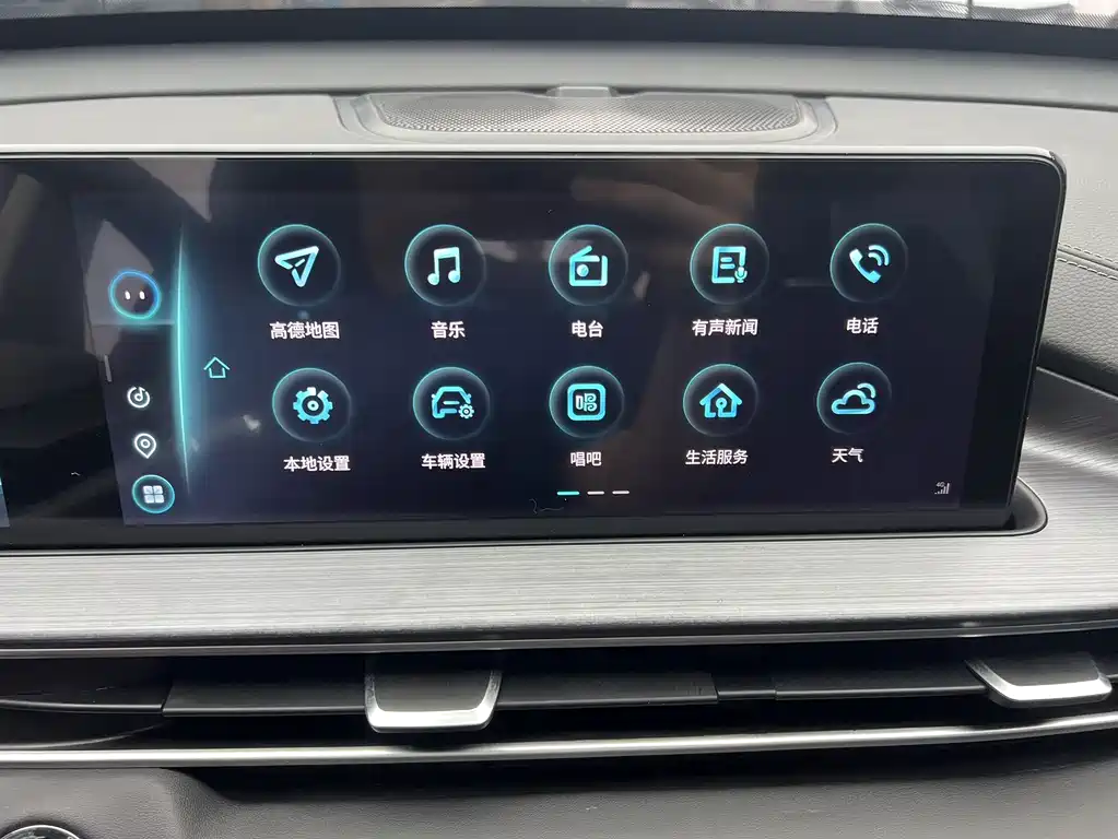 Chery Tiggo 7 PLUS — миниатюра 14