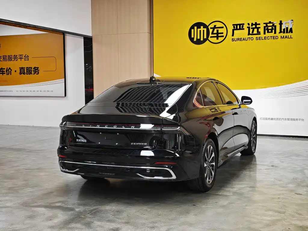 Lincoln Z — миниатюра 5