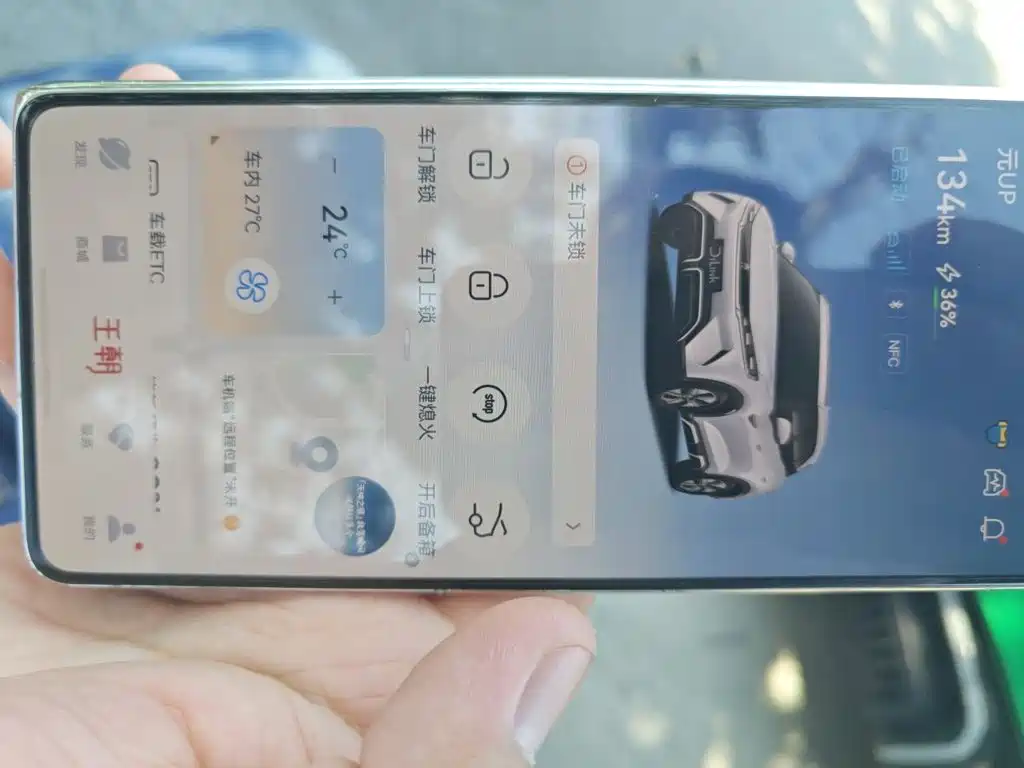 BYD Yuan UP — миниатюра 12