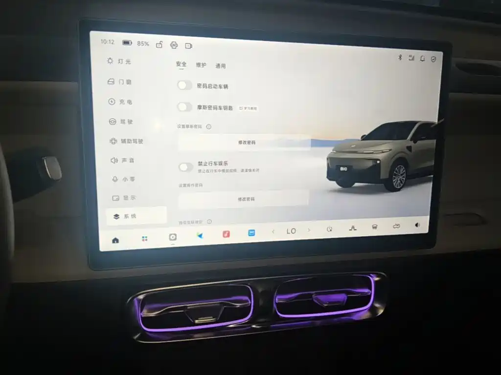 Leapmotor Leapmotor B10 — миниатюра 13