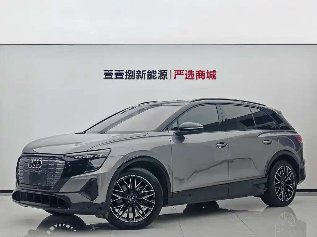 Audi Q5 E-tron