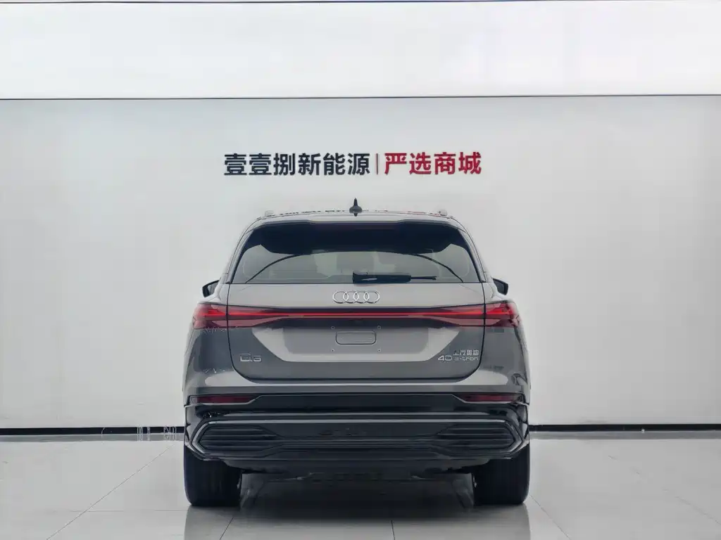 Audi Q5 e-tron — миниатюра 9