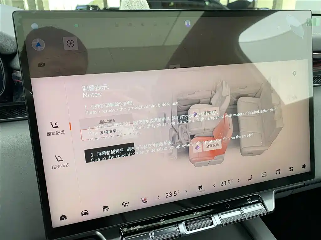 ZEEKR EXTREME KRYPTON 7X