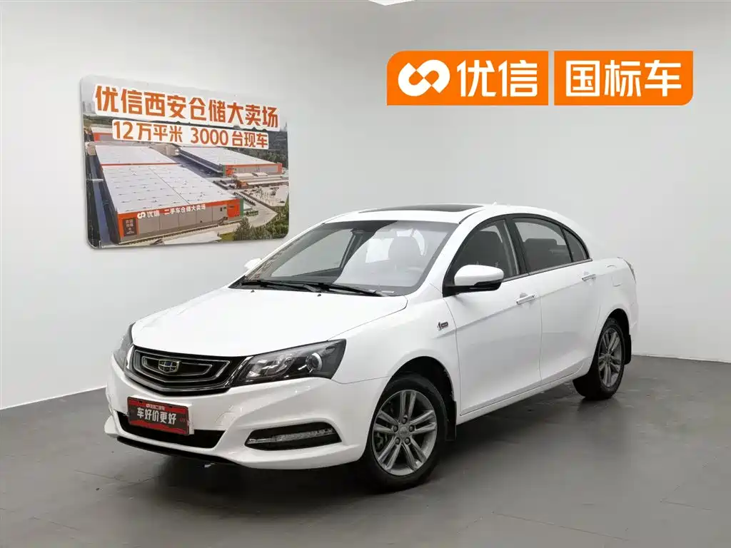 Geely Emgrand 2018