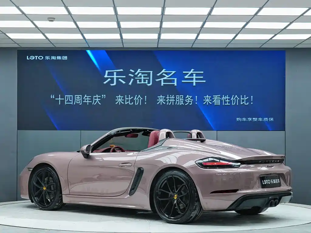 Porsche 718 2022 Spyder 2.0T