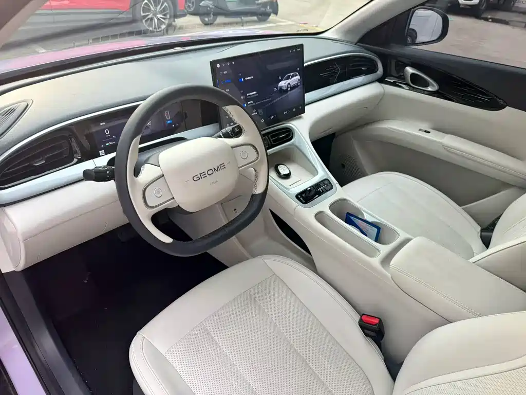 Geely Geome Xingyuan 2026 410km