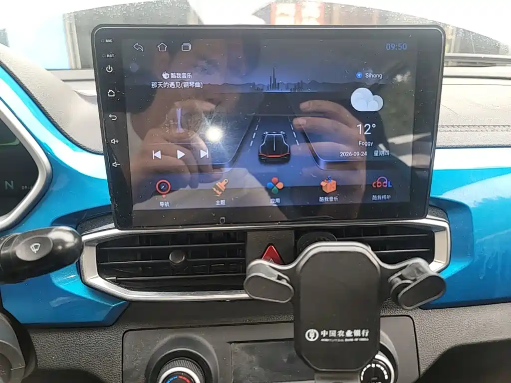 BAIC New Energy EC3 — миниатюра 13