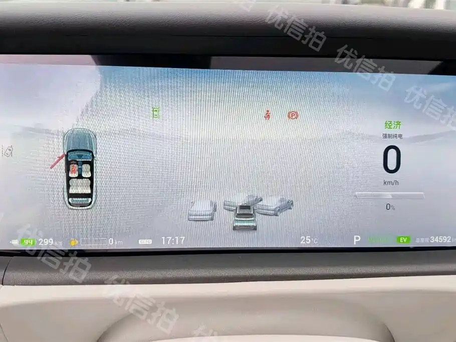 Voyah Free 2025 318 318km