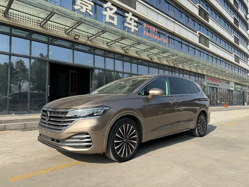 Volkswagen Viloran 2020