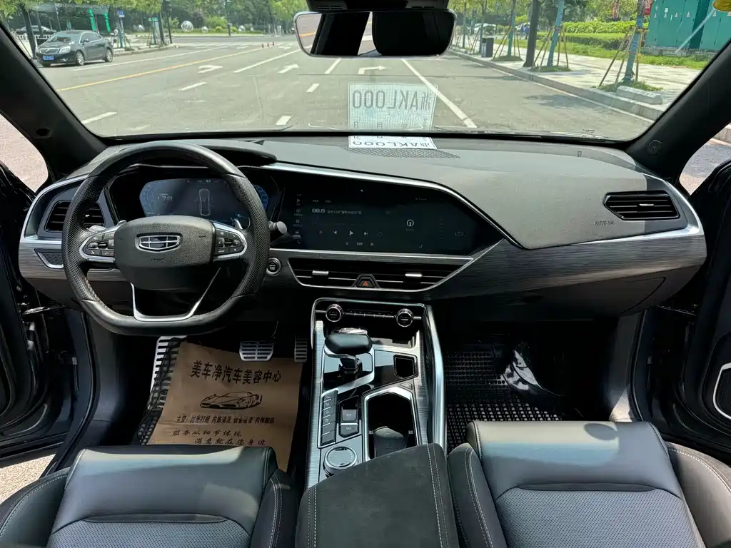 GEELY AUTOMOBILE XINGYUE