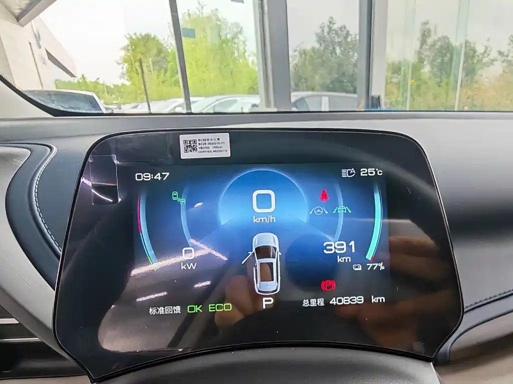 BYD Yuan Plus PLUS 2022 510KM Flagship