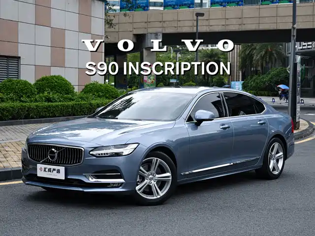 Volvo S 90 2019 T 5 — фото 1