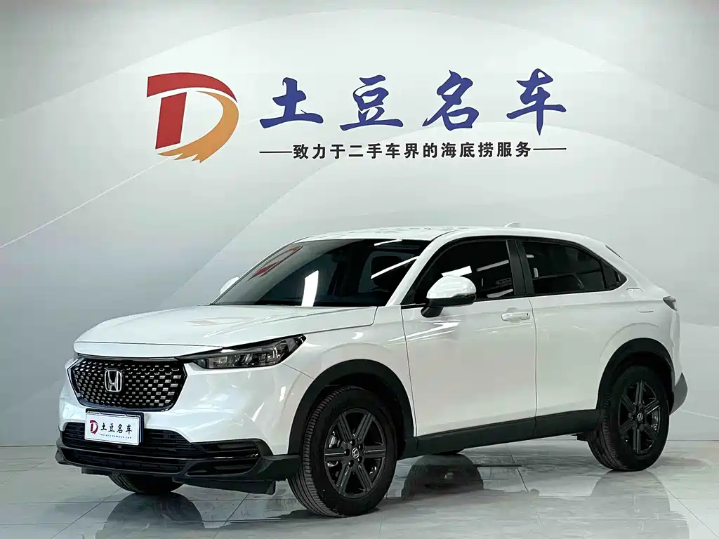 Honda XR-V 2023