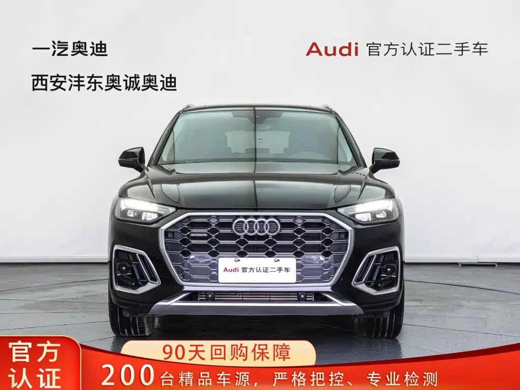奥迪Q5L 2022款 40T 豪华动感型 2022