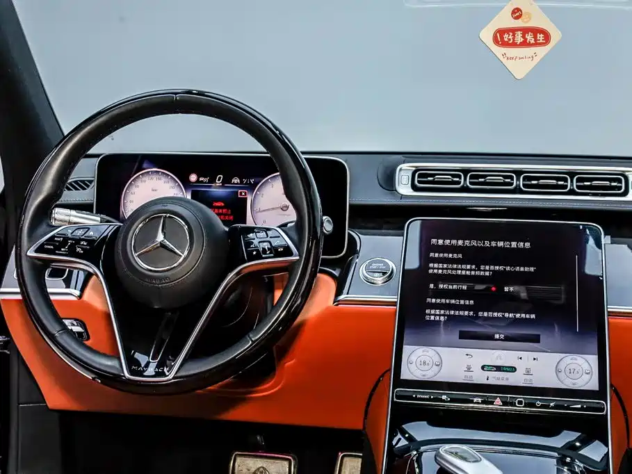 Mercedes-Benz S-Class — миниатюра 30