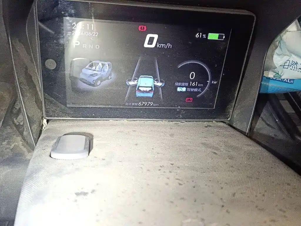 Baojun E100 — миниатюра 5