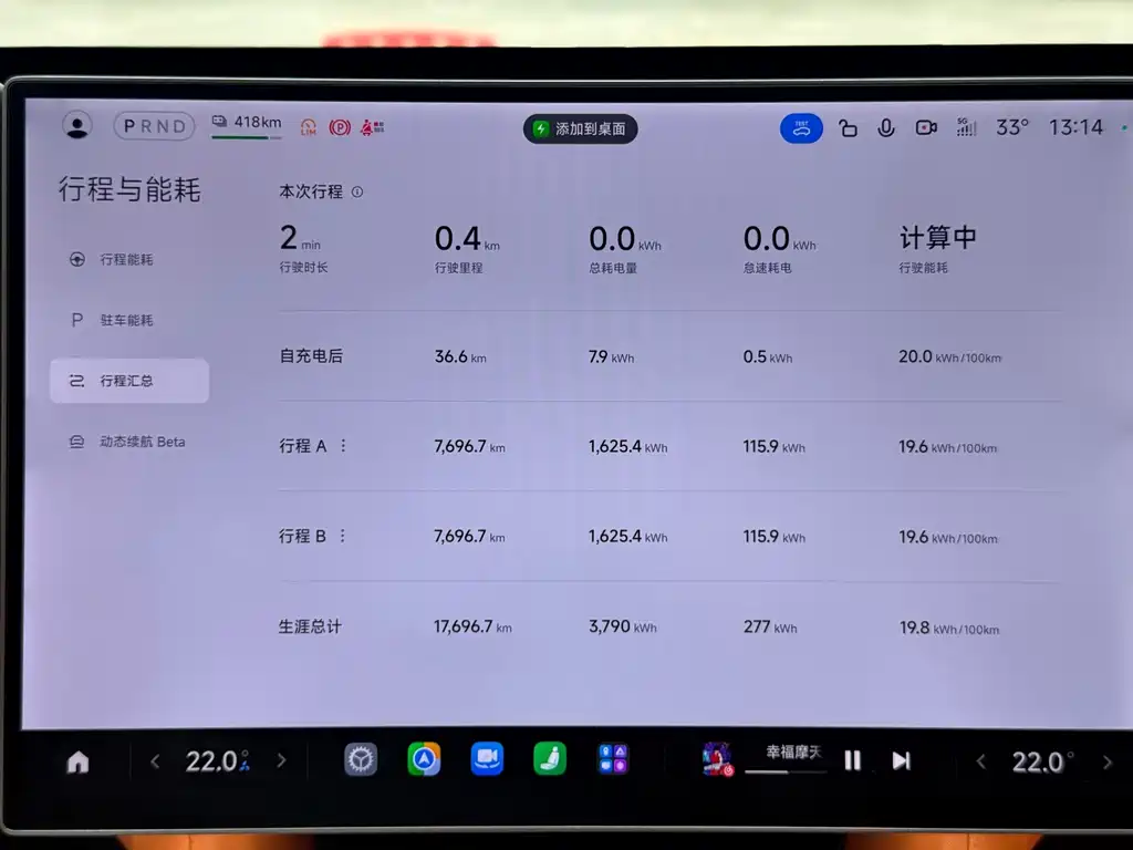 Xiaomi YU7 — миниатюра 8