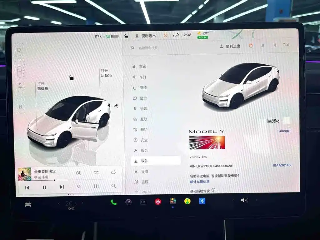 Tesla Model Y