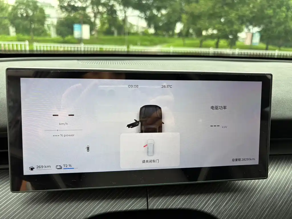 Fulwin Fengyun T9 — миниатюра 6