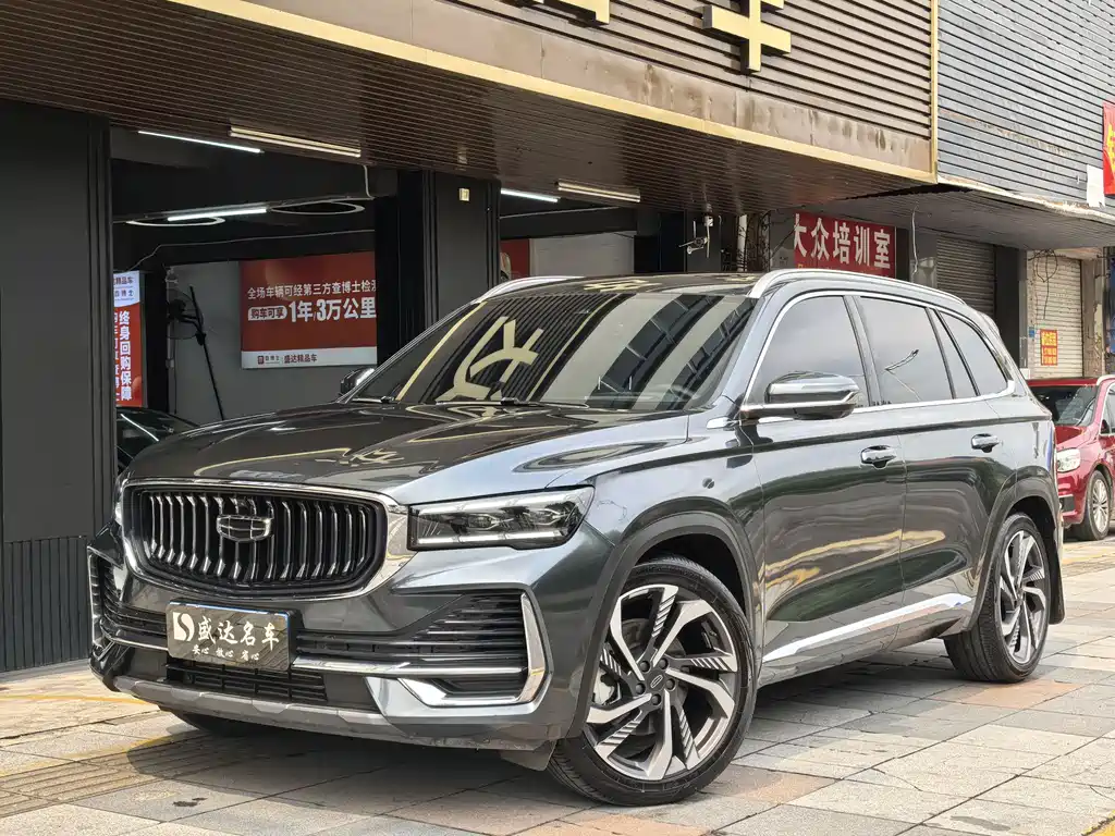 Geely Xingyue L 2024