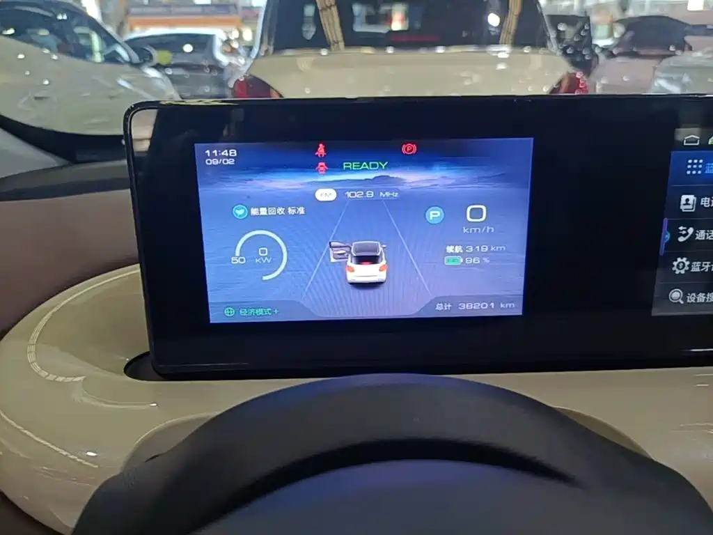 Wuling Bingo — миниатюра 12