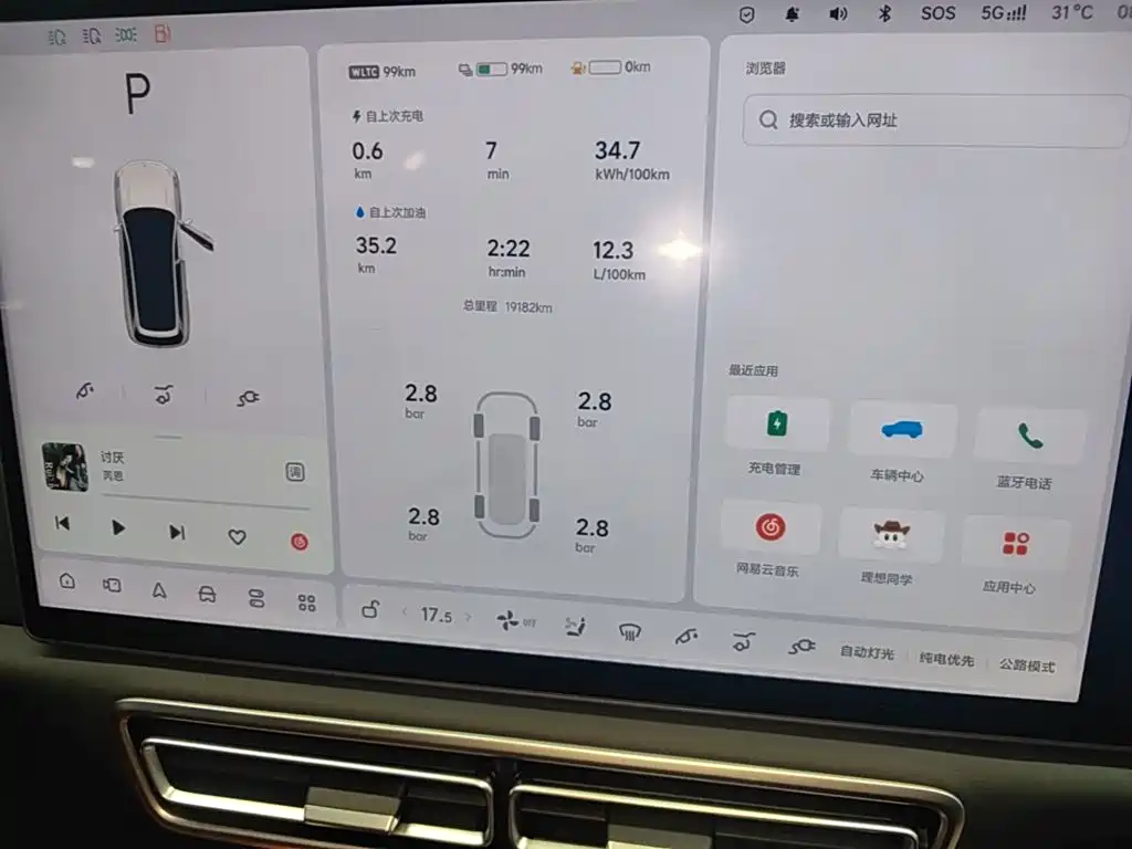 Li Auto Li L8 — миниатюра 12