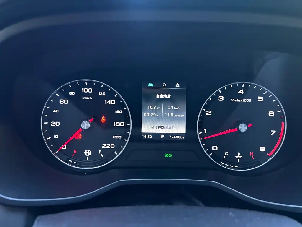 Roewe i5 — миниатюра 14