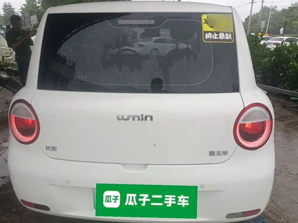 Changan Lumin 2025 210km