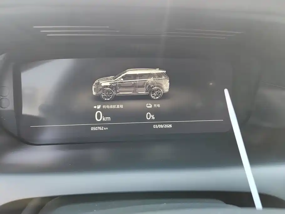 Land Rover Discovery Sport Hybrid — миниатюра 14