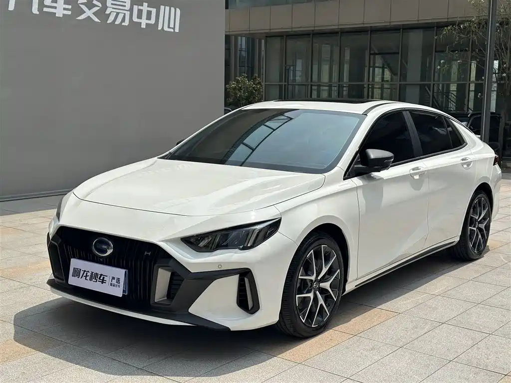 GAC Empow 2023 H