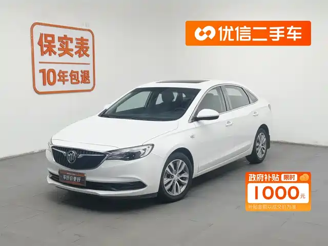 BUICK YINGLANG 2020