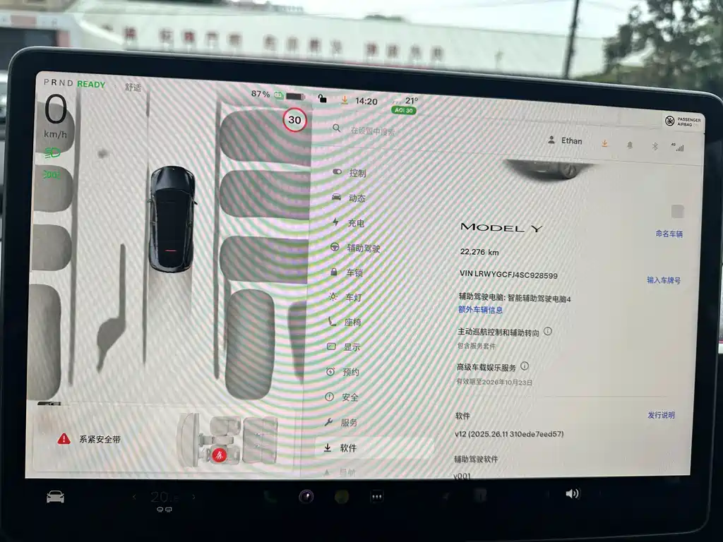 Tesla Model Y — миниатюра 10