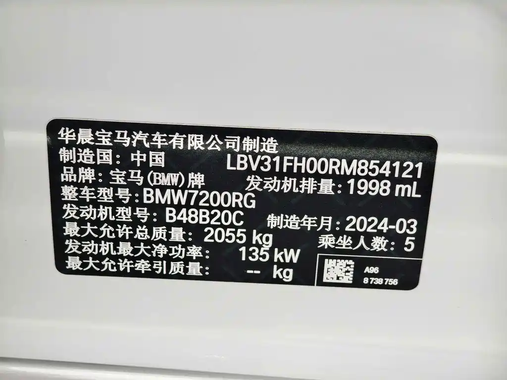 BMW 3 Series — миниатюра 15
