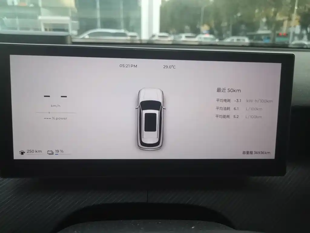 Fulwin Fengyun T9 — миниатюра 8