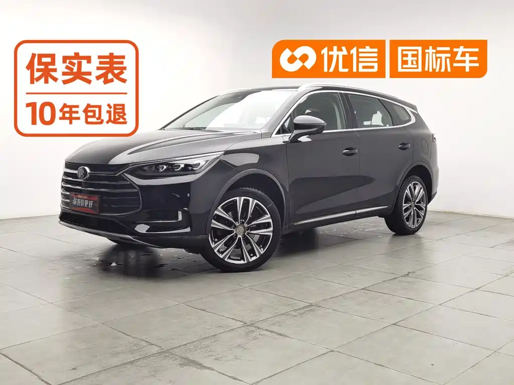 BYD Tang
