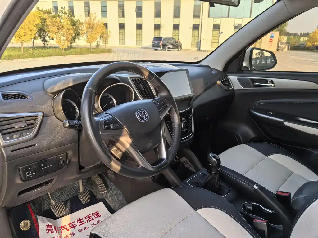 CHANGAN CS35
