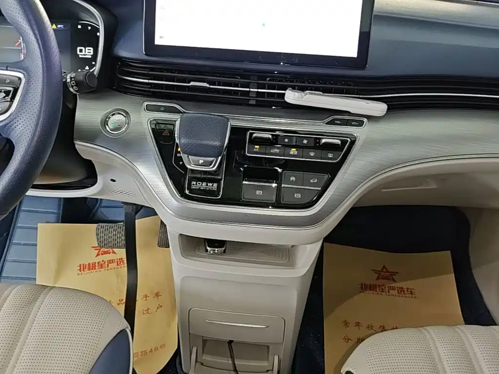 Roewe iMAX8 — миниатюра 14