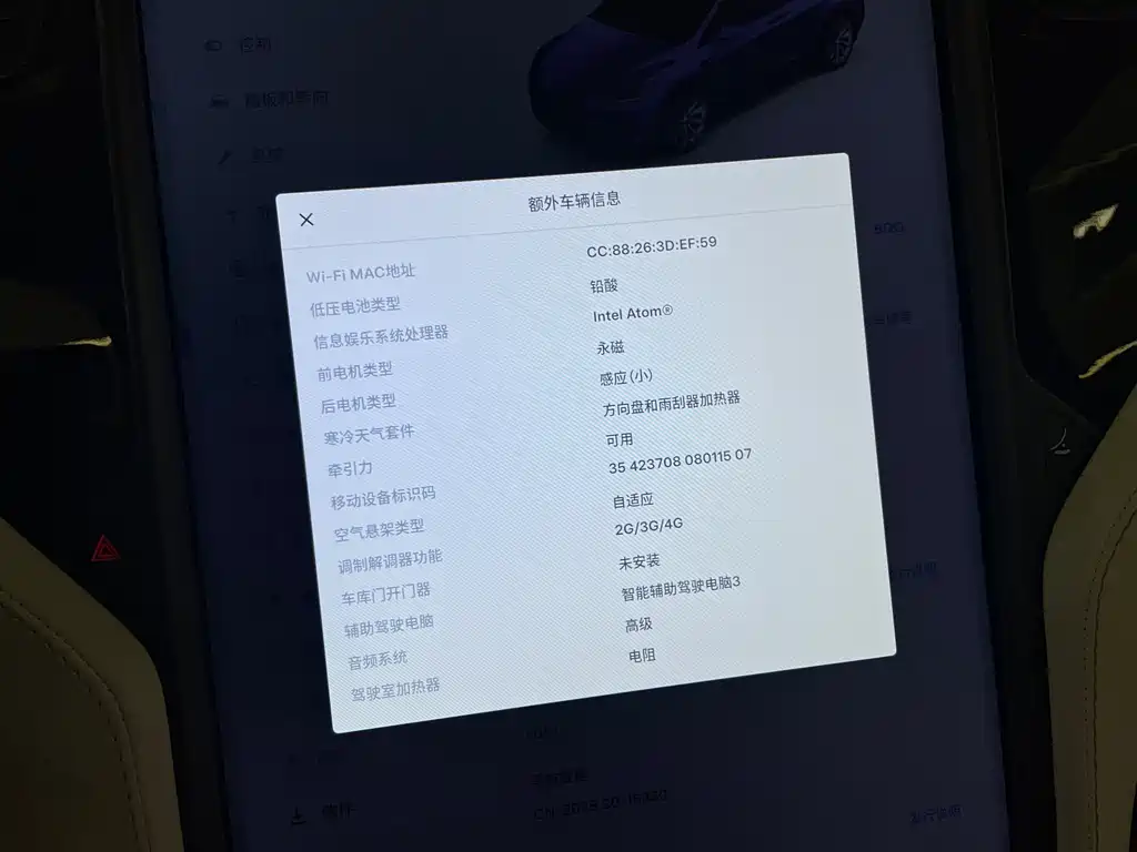 Tesla Model X — миниатюра 14