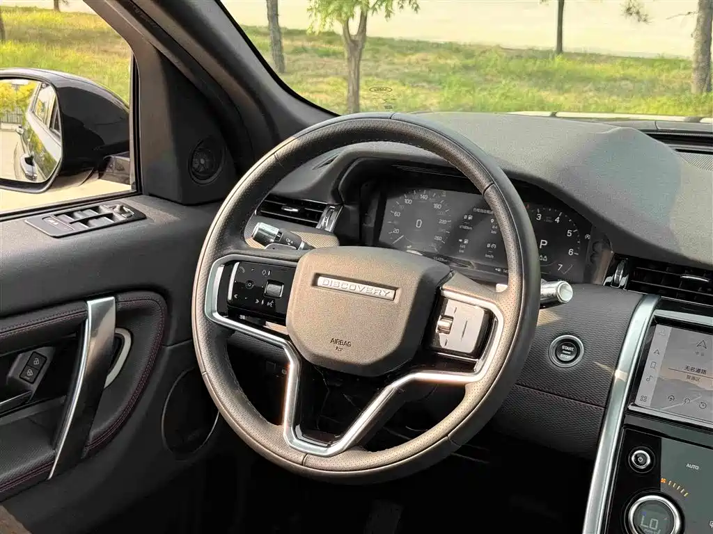 Land Rover Discovery Sport 2022 249PS 5 мест