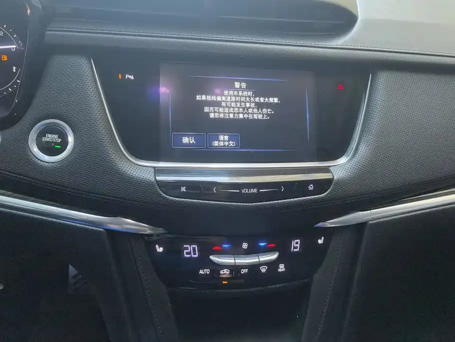 Cadillac XT5 — миниатюра 13