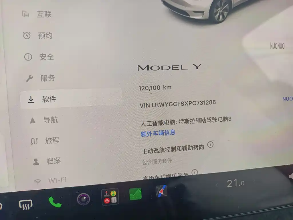 Tesla Model Y — миниатюра 7
