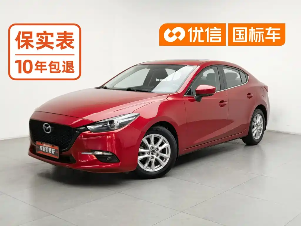 Mazda 3 Axela